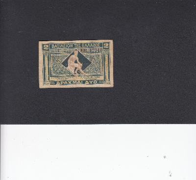 Beschrijving voorzijde: HERMES